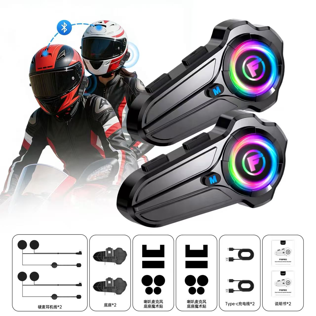 Full Face Motorcycle Helmet With Bluetooth - YUMES F10 Motorcycle Helmet Bluetooth Headset
