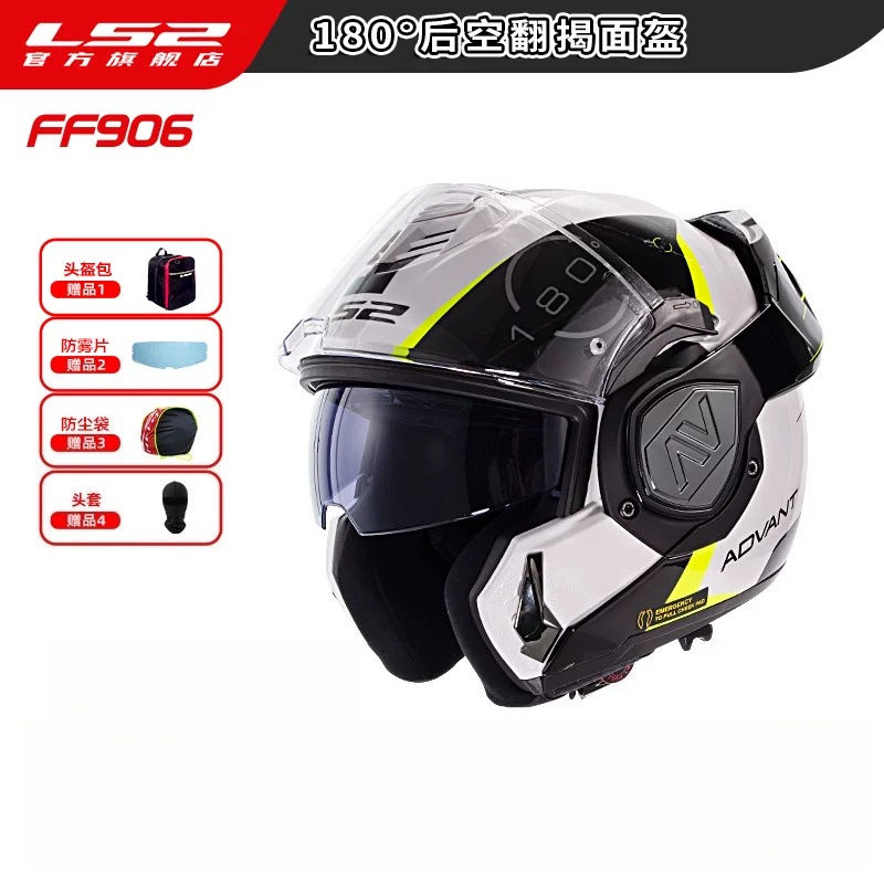 LS2 FF906 Advant Modular Flip  - Modular Flip Up Motorcycle Helmet Dot Approved recension och pris