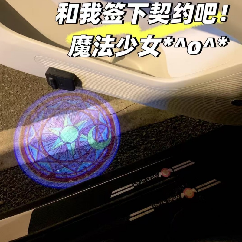 Sailor Moon Anime Car Welcome  - Motorcycle Parts recension och pris