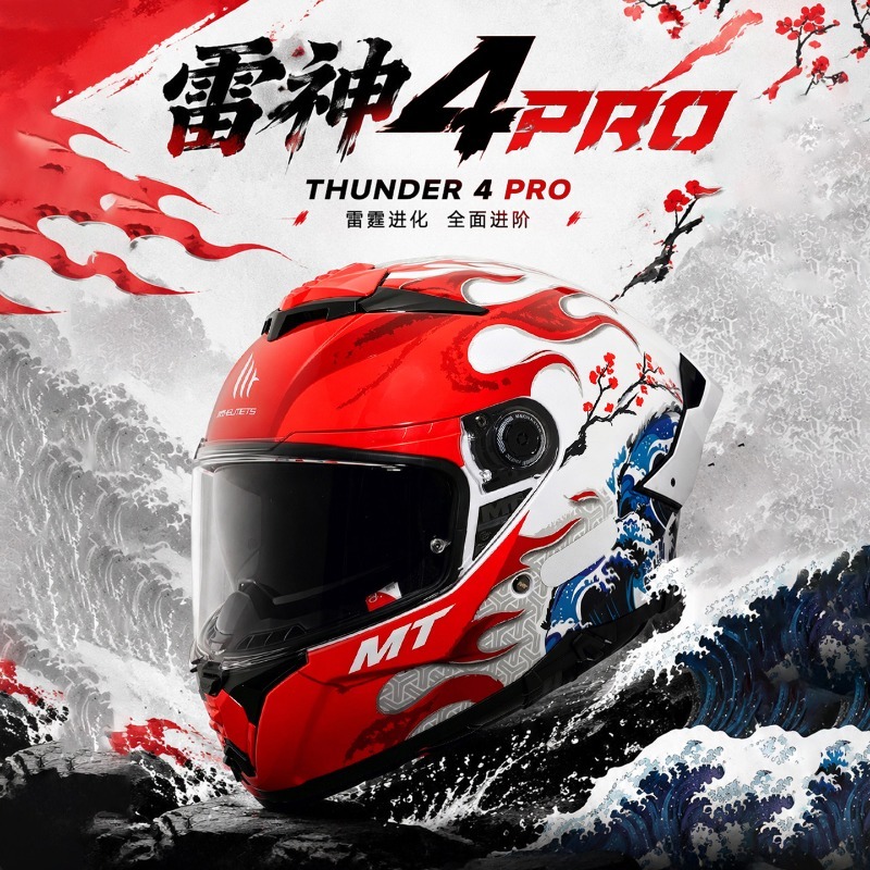 NEW MT Thunder 4SV Dual Visor  - Dual Visor Motorcycle Racing Helmet recension och pris