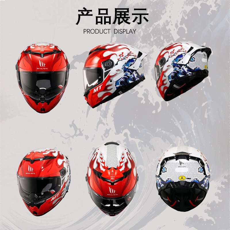 NEW MT Thunder 4SV Dual Visor  - Dual Visor Motorcycle Racing Helmet recension och pris