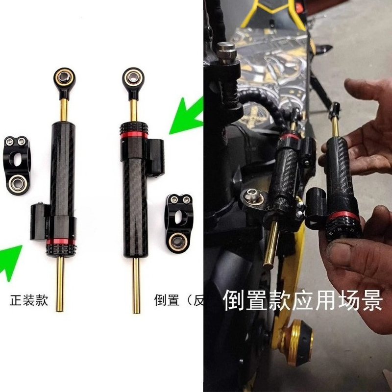 Motorcycle Scooter Carbon Fibe - Scooter Parts recension och pris
