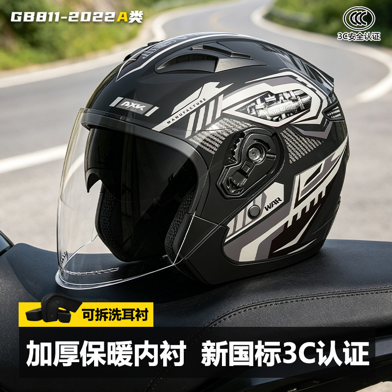 3/4 Open Face Retro Motorcycle - Dual Visor Motorcycle Racing Helmet recension och pris